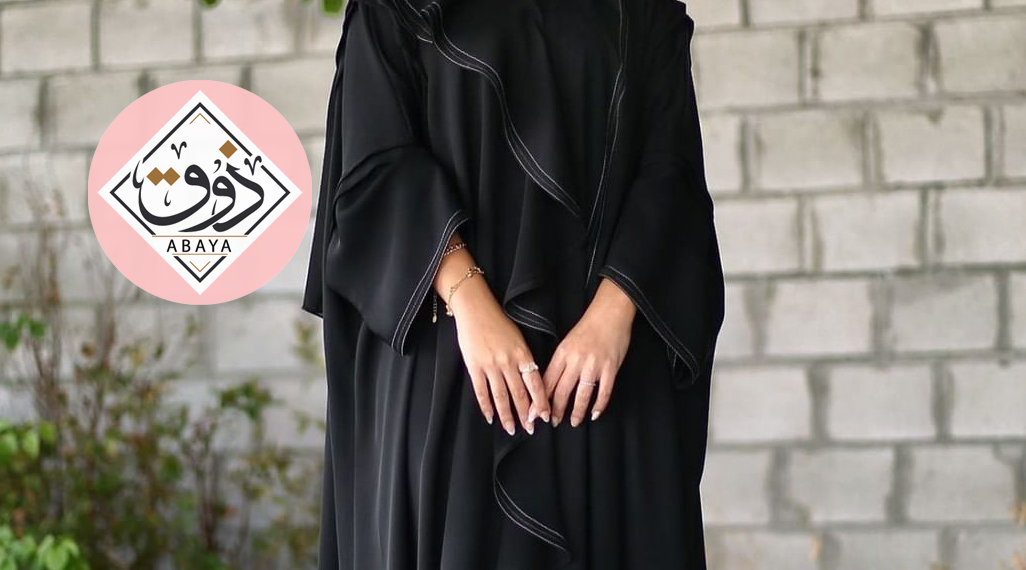 Thoq Abaya