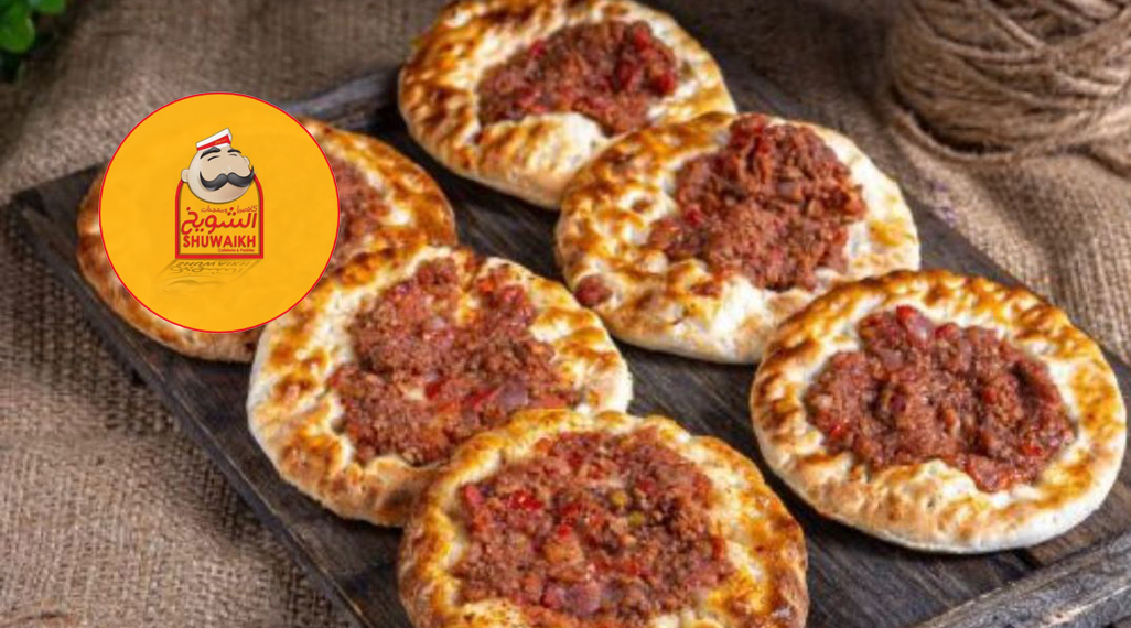 كافتيريا ومعجنات الشويخ