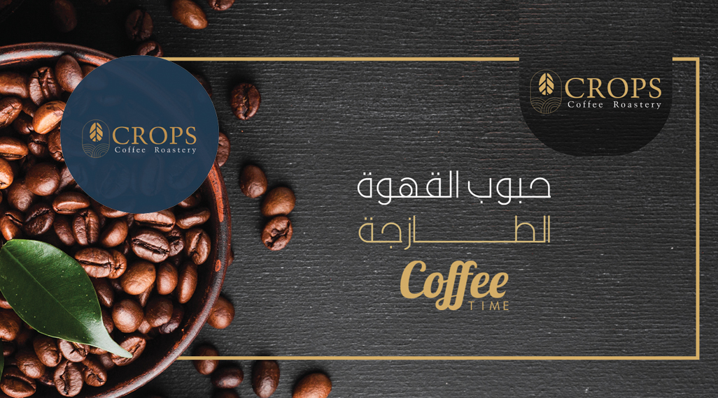 Crops Roastery