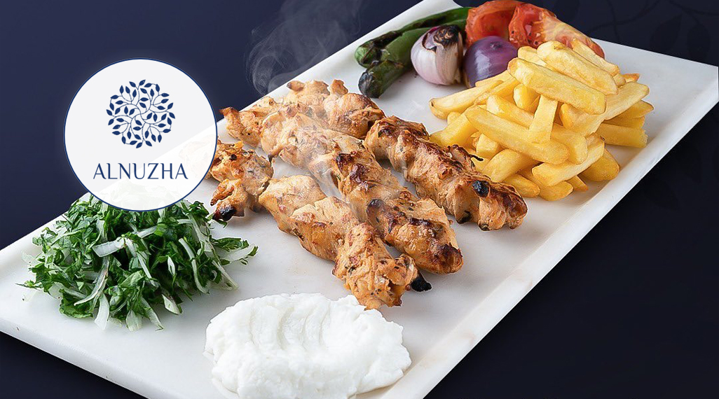 Al Nuzha Catering Co
