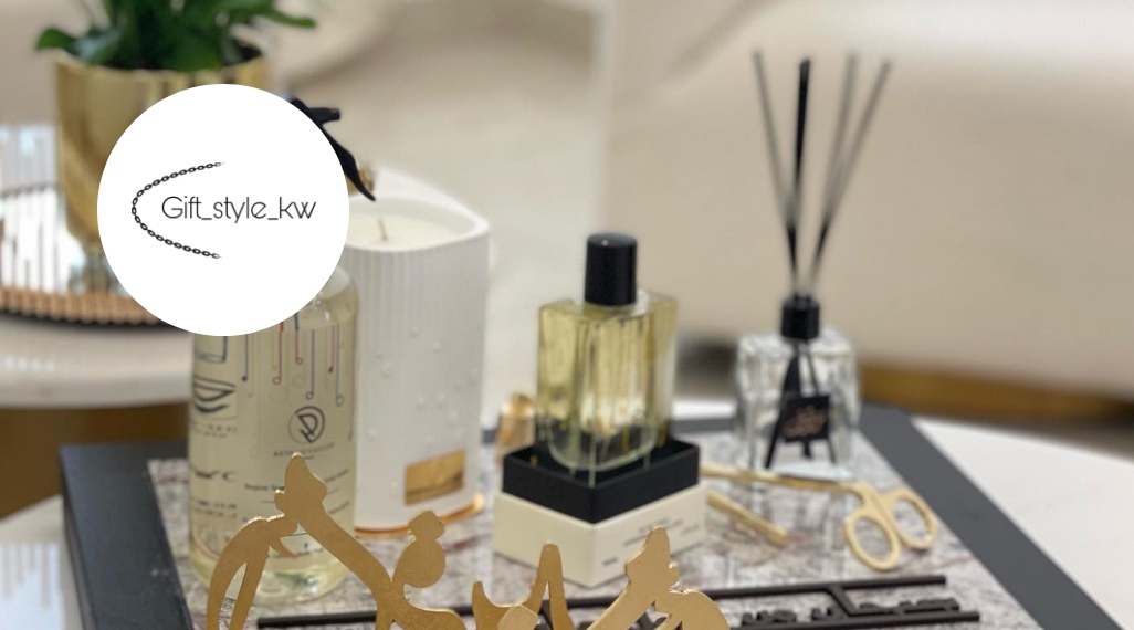 Gift Style