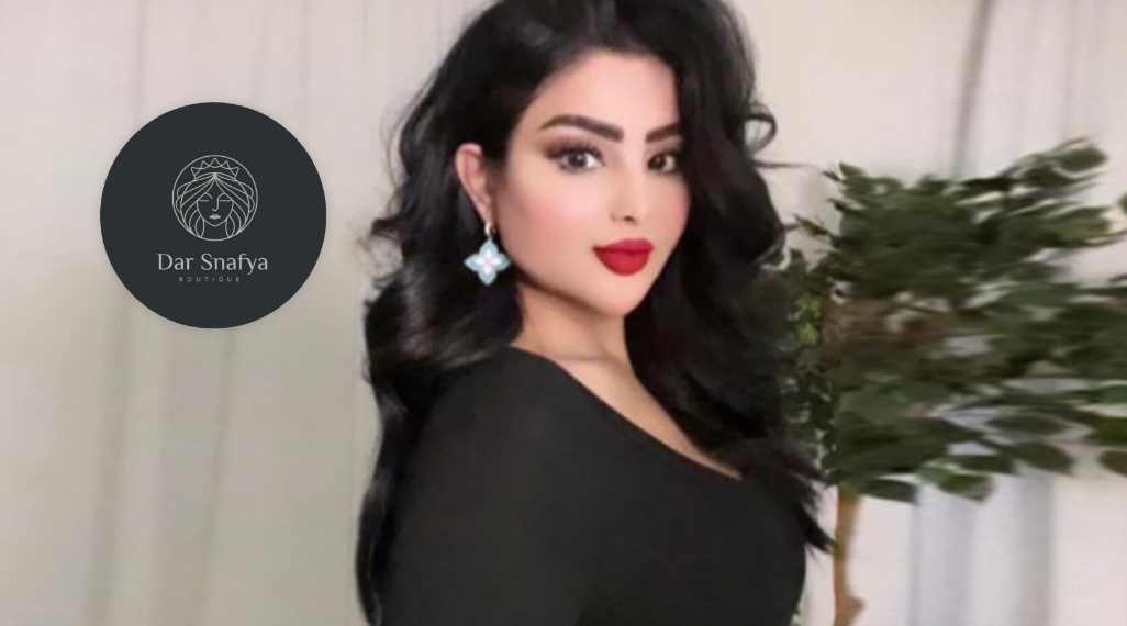 دار سنافية
