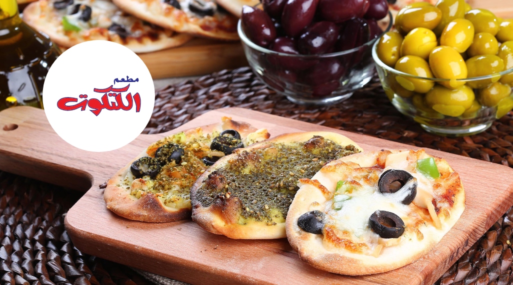 مطعم الكتكوت