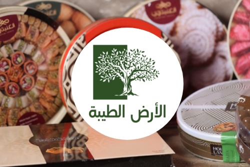 الأرض الطيبة