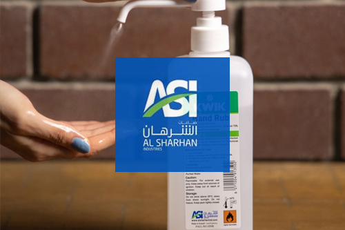 شركة صناعات الشرهان