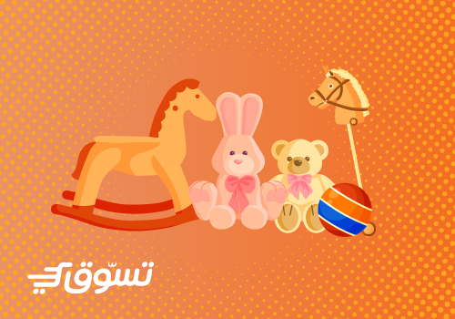 Children's toys