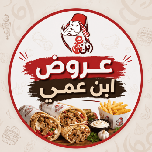 EBN 3MY OFFERS