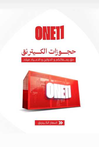CATERING SERVICE