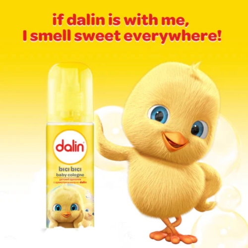 قسم الاطفال