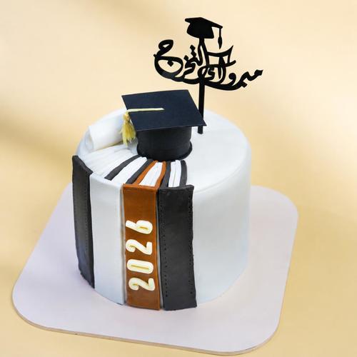 منتجات التخرج