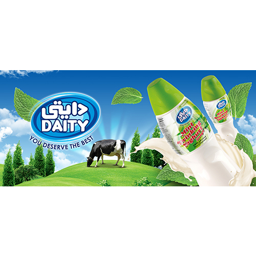 (Dairy Products (Daity & Pegah
