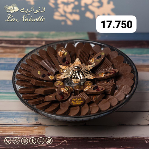 اصناف العيد