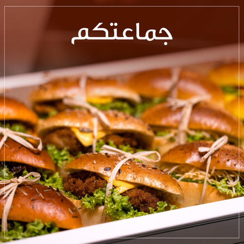 الموالح