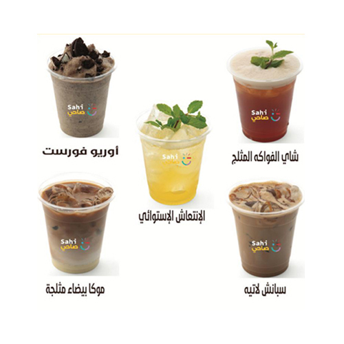 مشروبات مثلجة