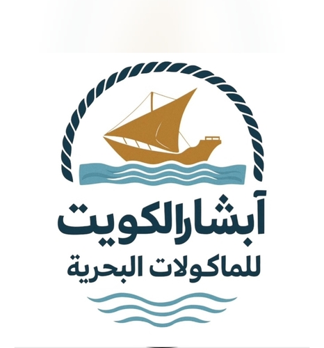 ٱطباق ابشار  البحريه