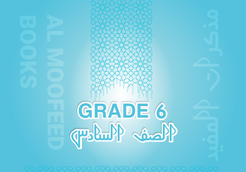 Grade 6