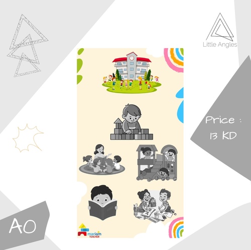 مسابقات النشاط