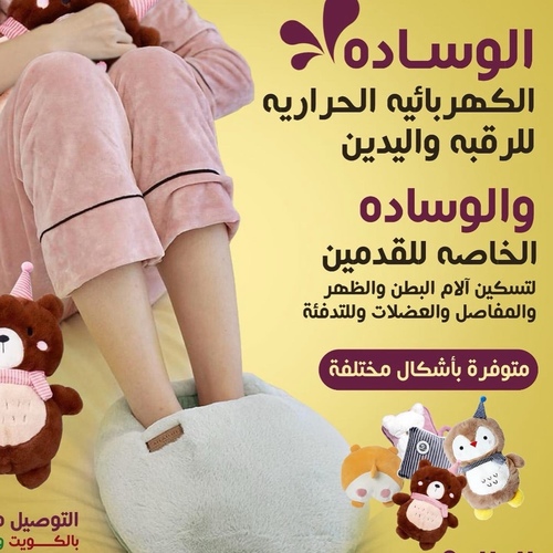 عروض تنزيلات