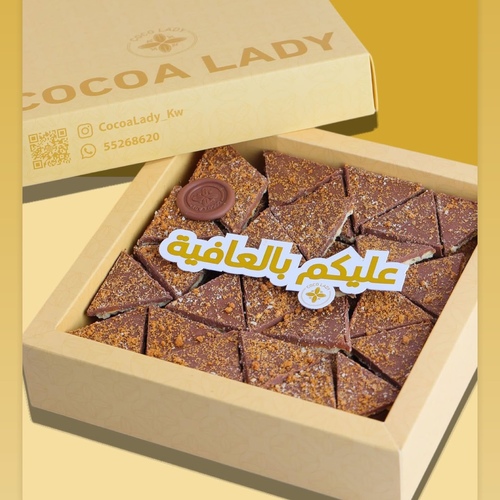 البوكسات الوسط