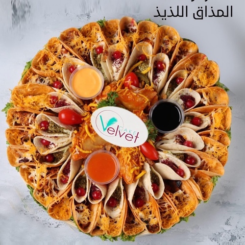 الموالح