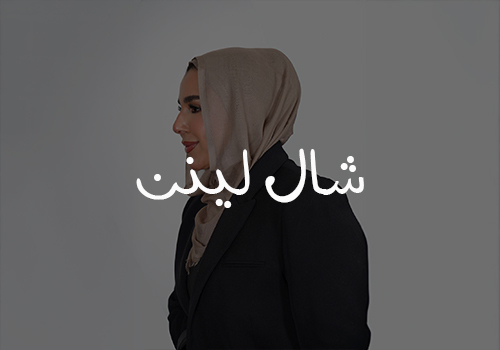 SHAL LINEN
