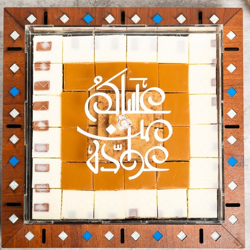 Eid Collection