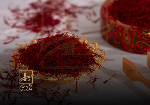 زعفران