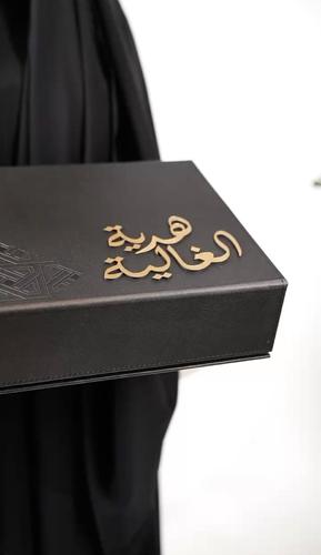 هدية عباية راس