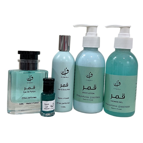 Qamar Products