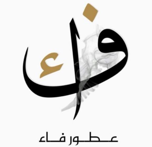منتجات مفرده