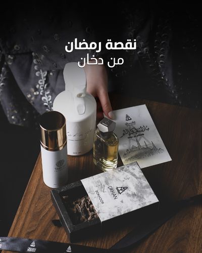 OUR NEW