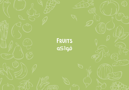 Fruits