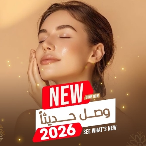 وصل حديثا