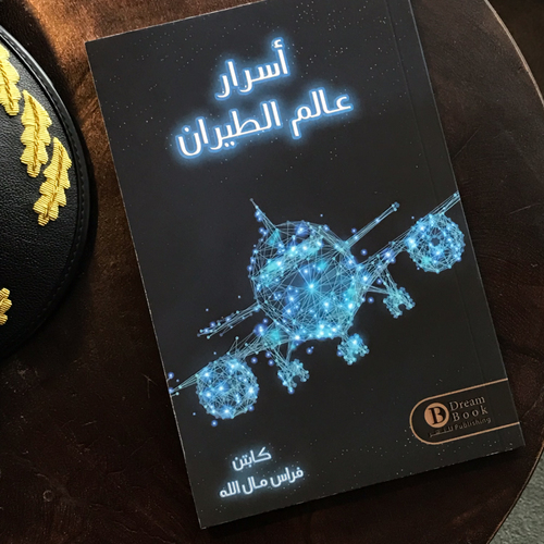 كتب