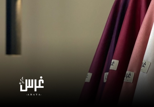 عبايات ملونة