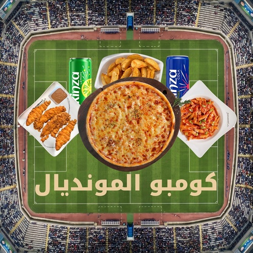 فيفا كأس العالم