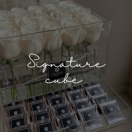 Signature Cube