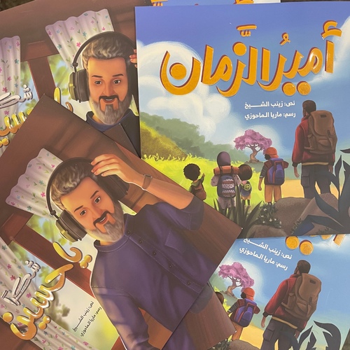 Stories for Children