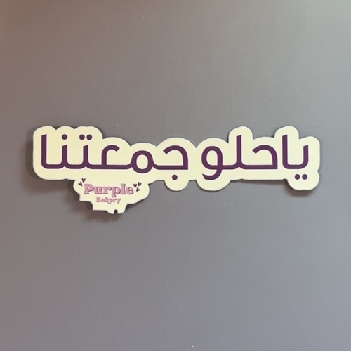 عبارات