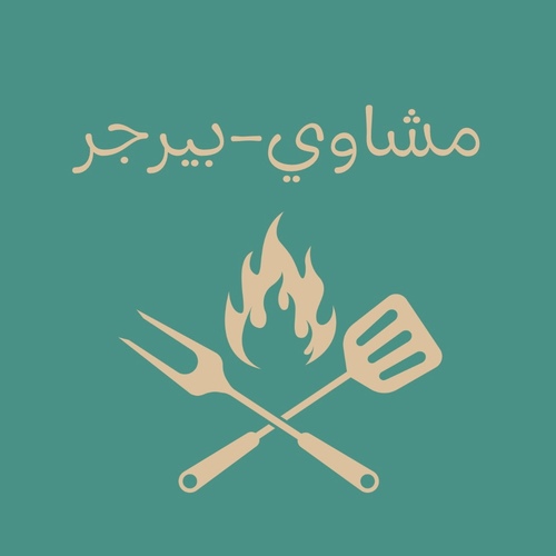 grills & burgers