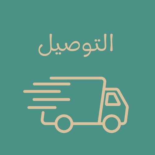 our time to deliver