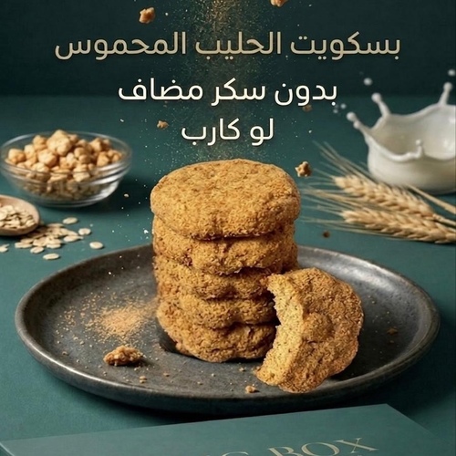 healthy sweet