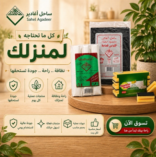 Home Supplies