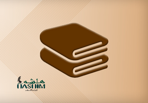اعلانات متفرقة