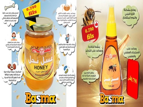 عسل النحل