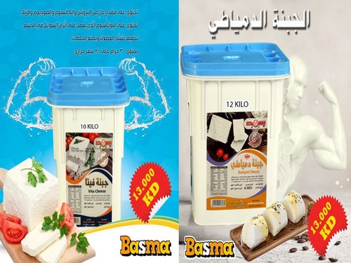 الاجبان