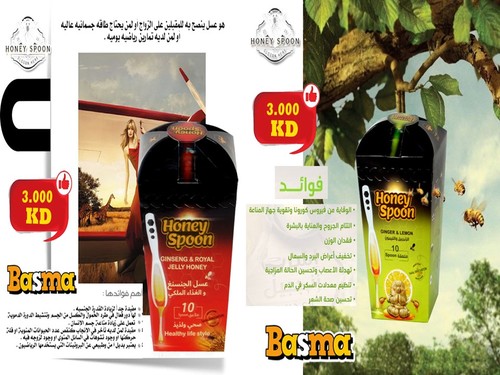 عسل الملعقة