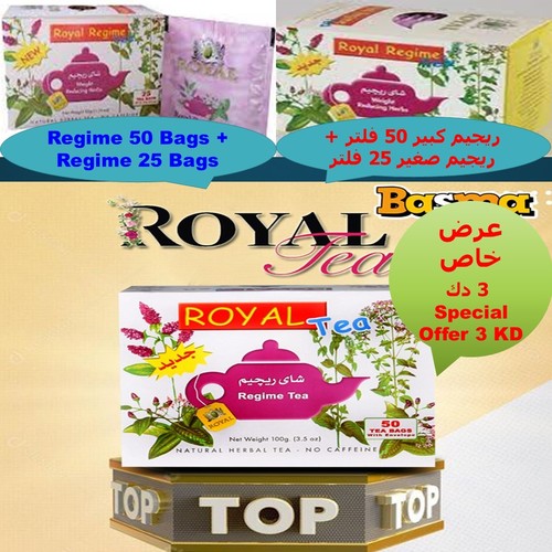 قسم العروض الخاصه