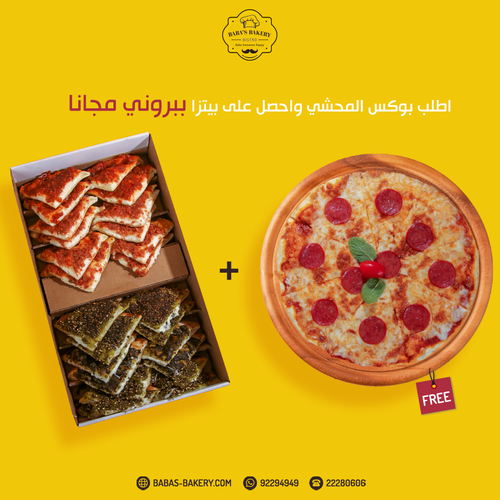 عروض