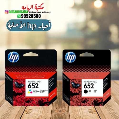 أحبار وفلاش ميموري